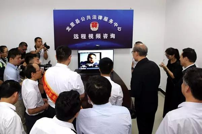 深度融合信息技術(shù)，推動(dòng)司法行政工作現(xiàn)代化發(fā)展